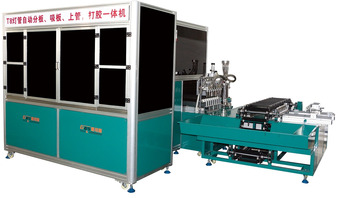 TD-1508FA 全自动T8玻璃灯管深夜小视频机