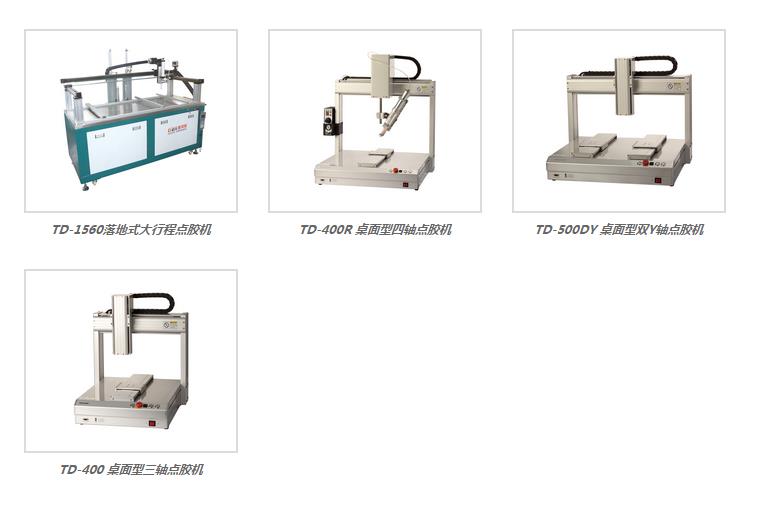 通用深夜小视频机.jpg