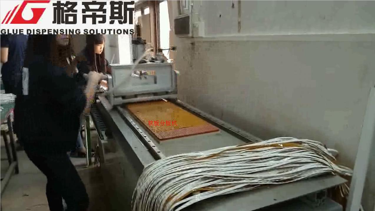 LED支架三轴深夜小视频机